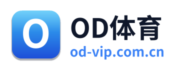 OD体育